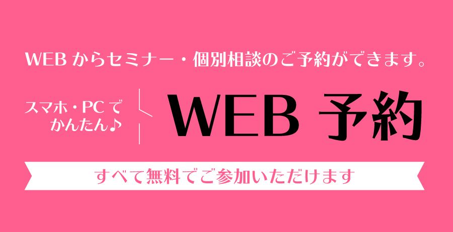 江別まちなか仕事プラザ ぽこあぽこジョブ 公式ホームページ