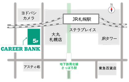 キャリアバンクセミナールーム